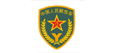 中國(guó)人名解放軍海軍