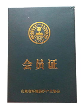 證書9