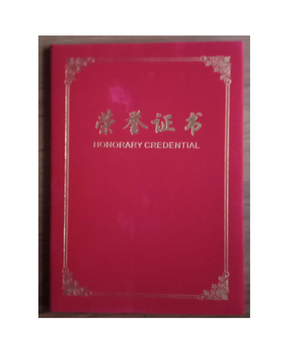 證書14